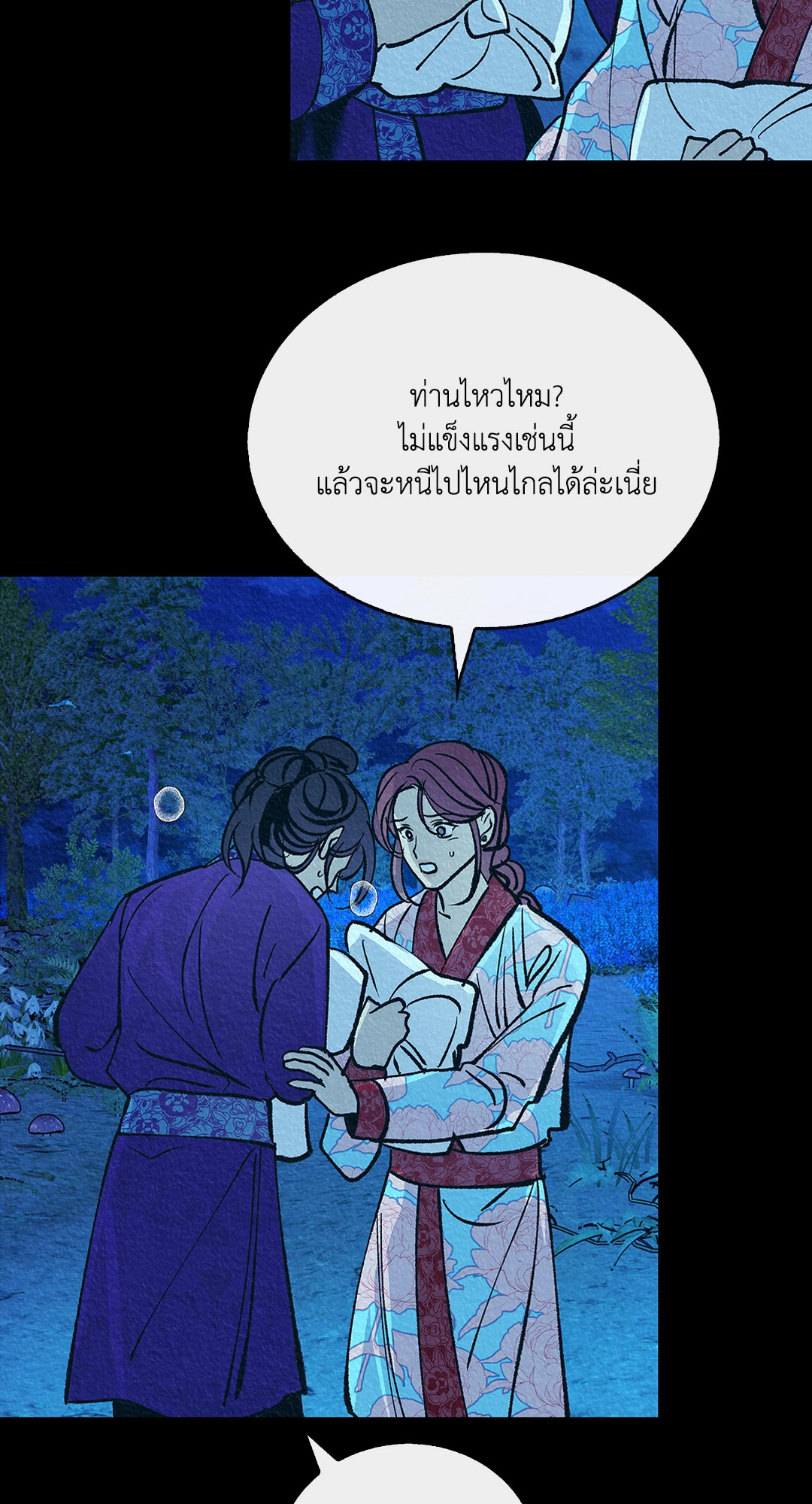 หน้า 84