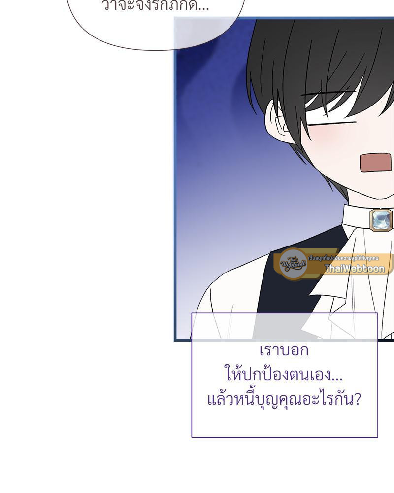 หน้า 100