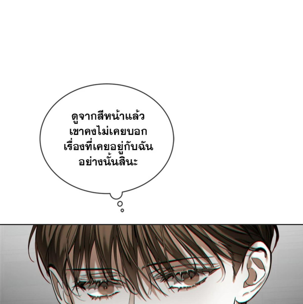 หน้า 108