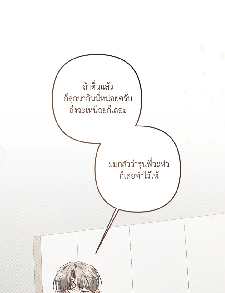 หน้า 80