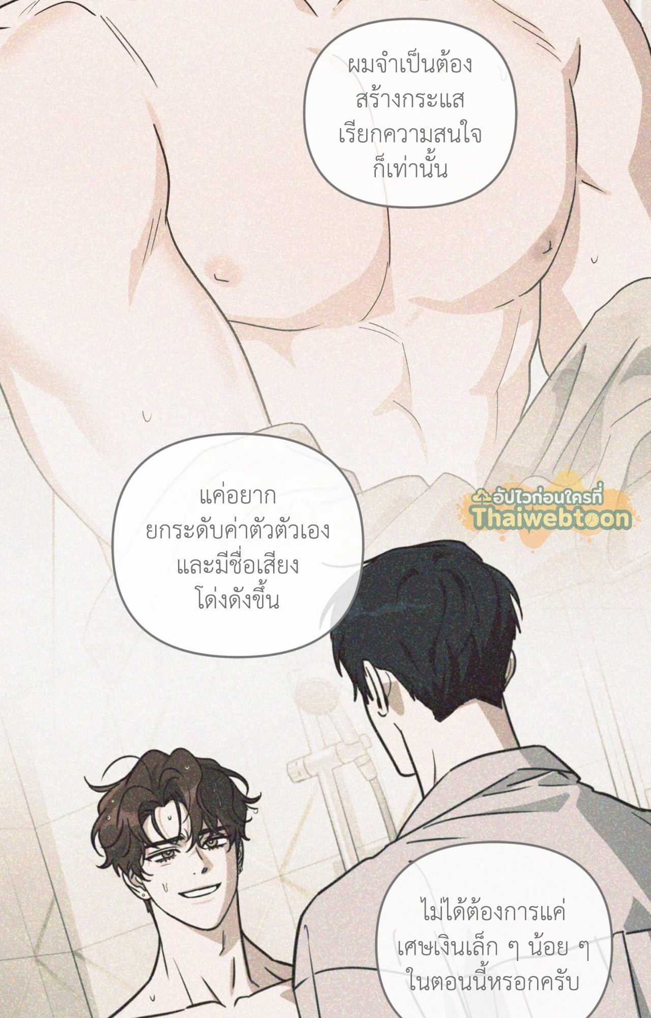 หน้า 74