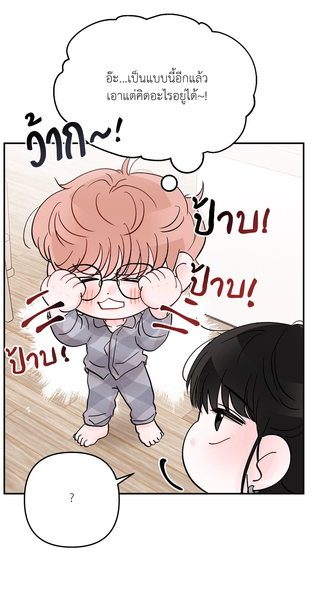 หน้า 46