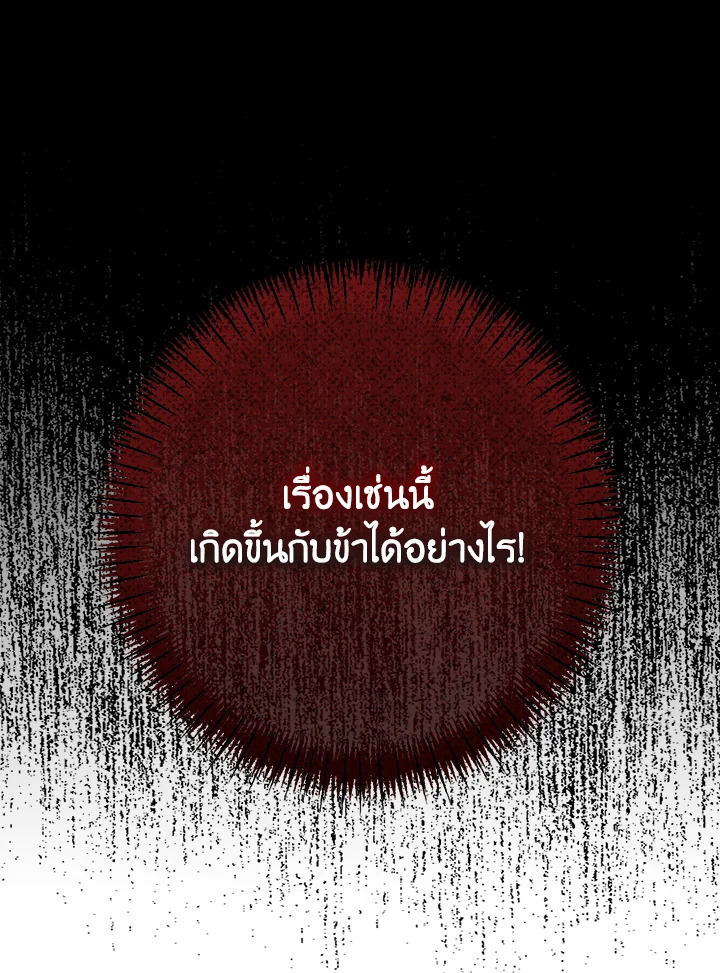 หน้า 106