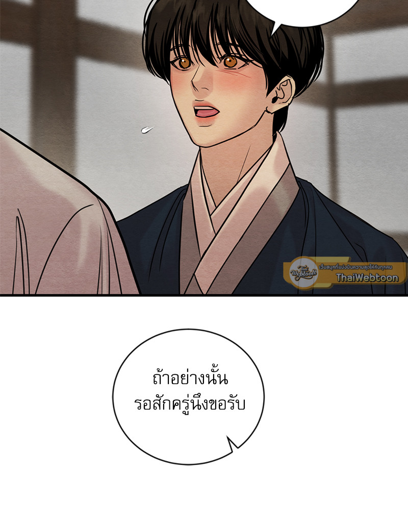 หน้า 79