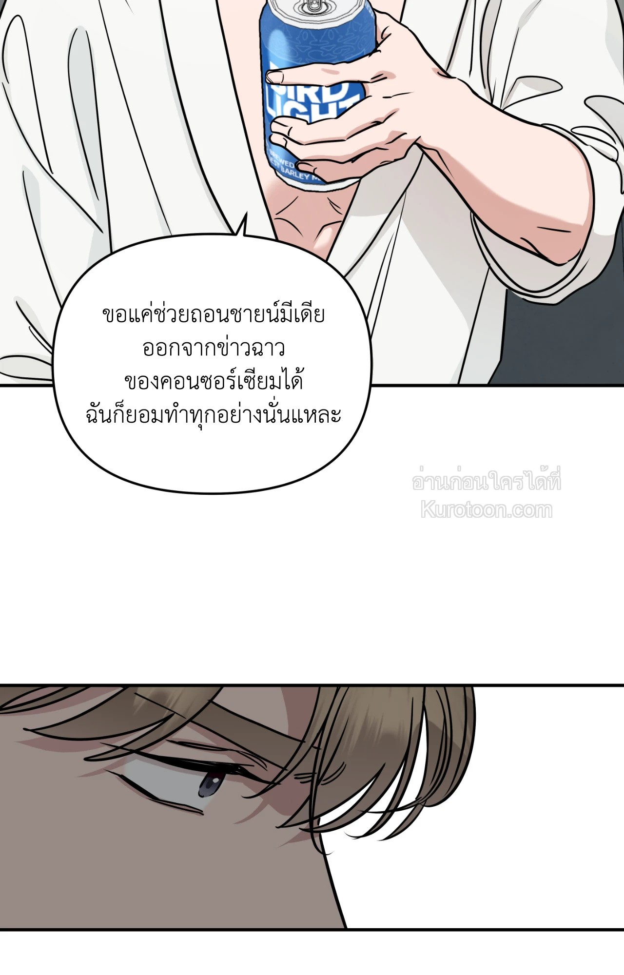 หน้า 73
