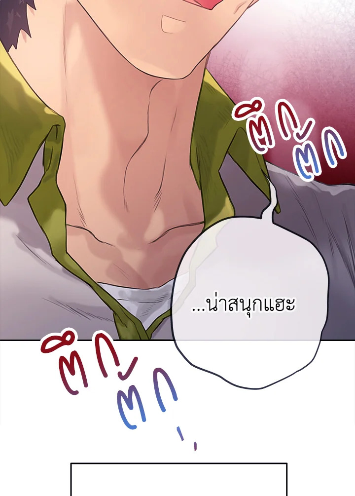 หน้า 122