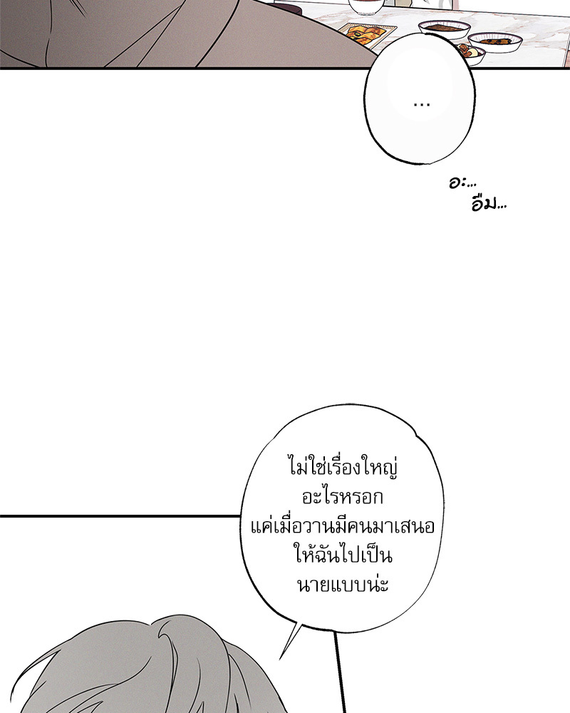 หน้า 103