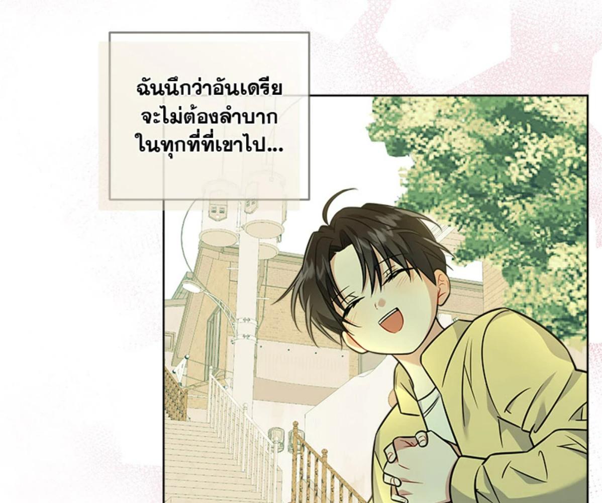 หน้า 90