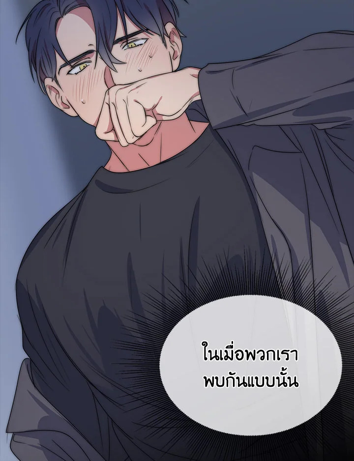 หน้า 93