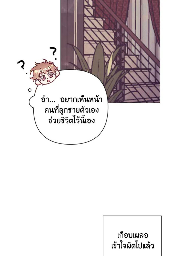 หน้า 75