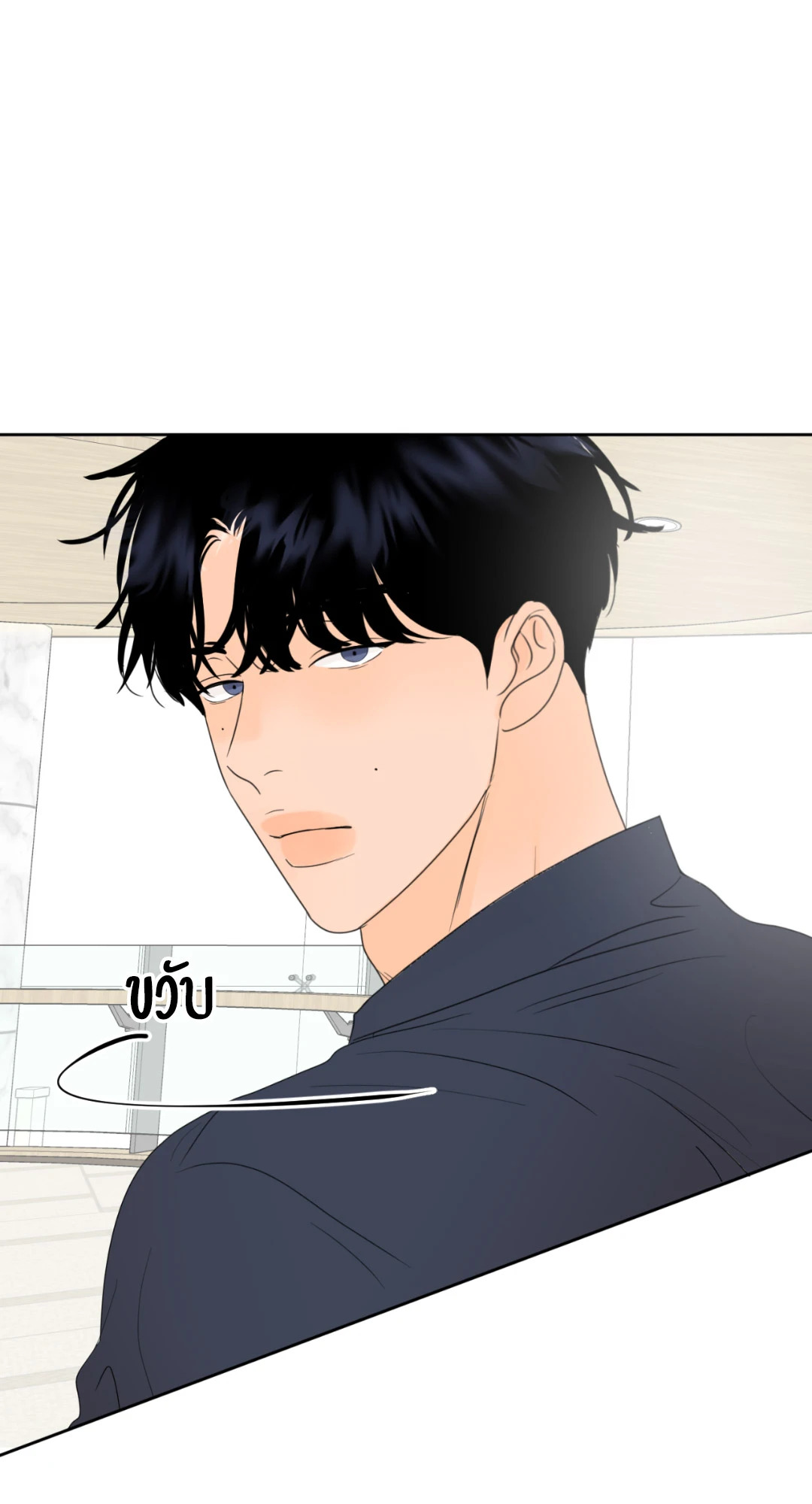 หน้า 77