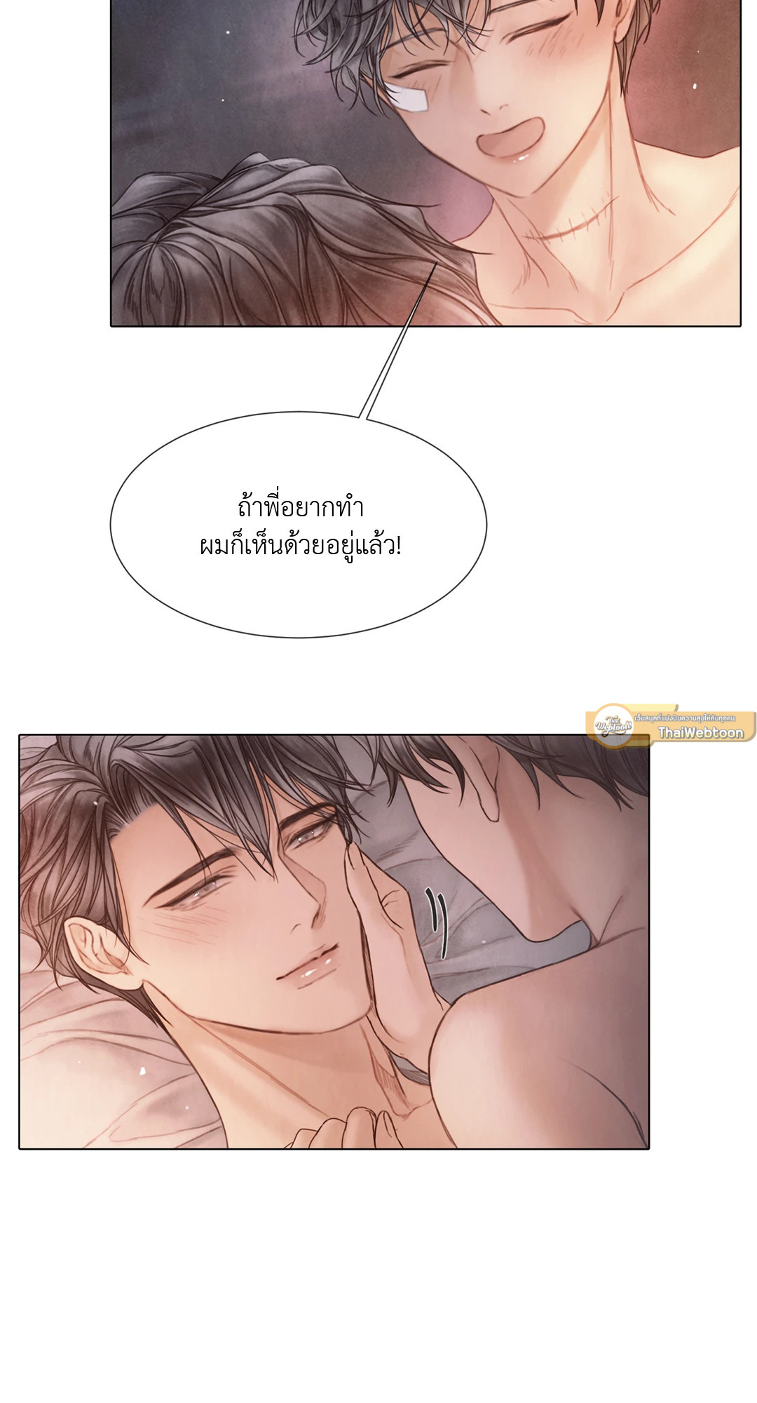 หน้า 50