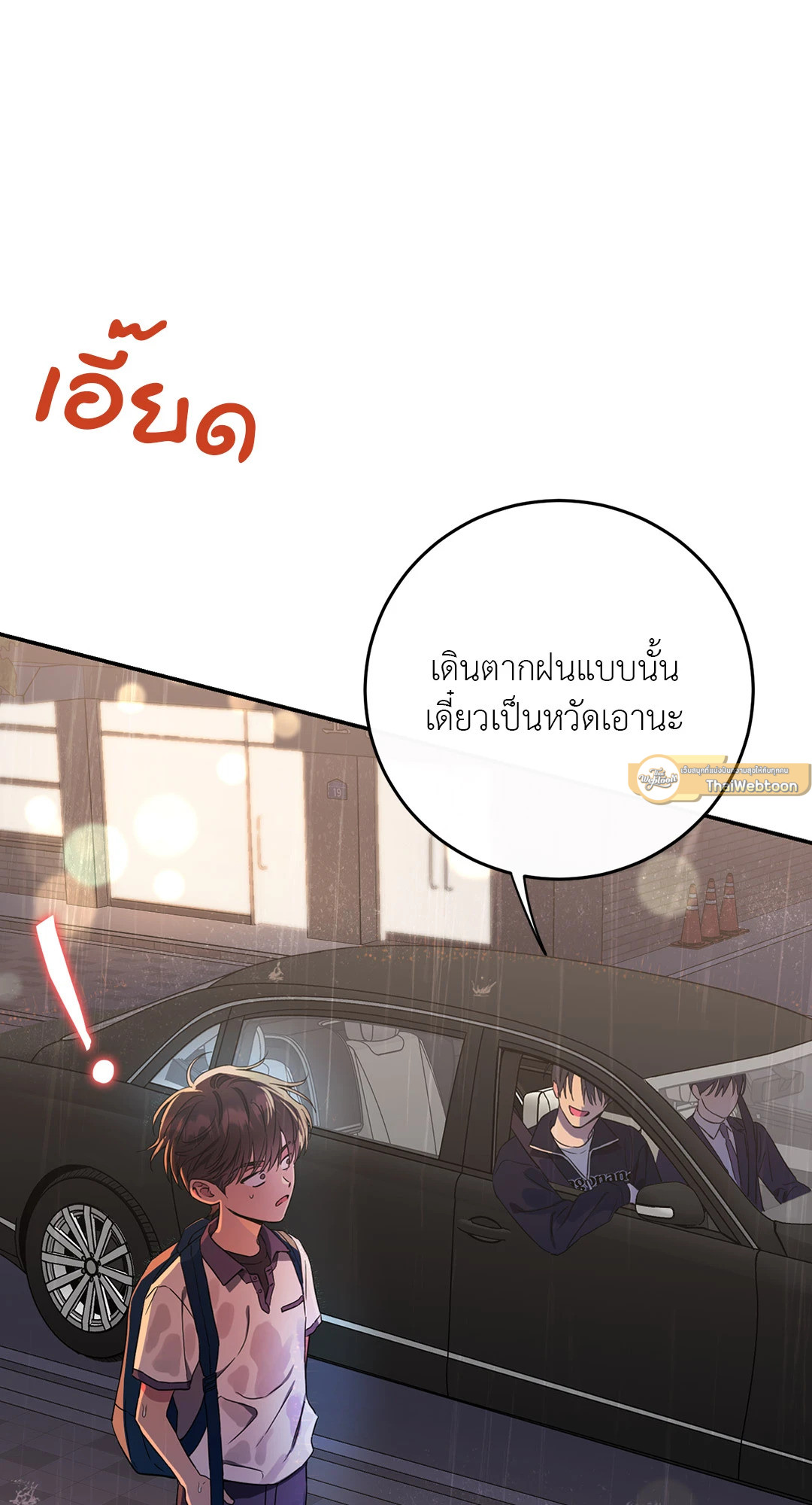 หน้า 82