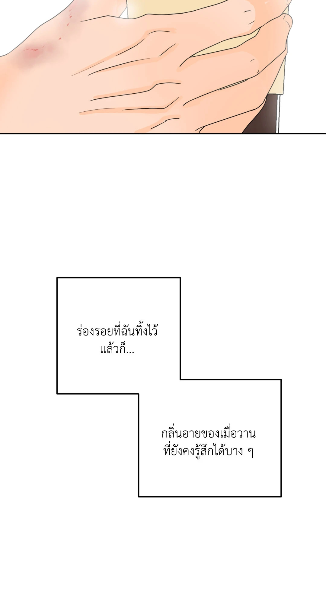 หน้า 74