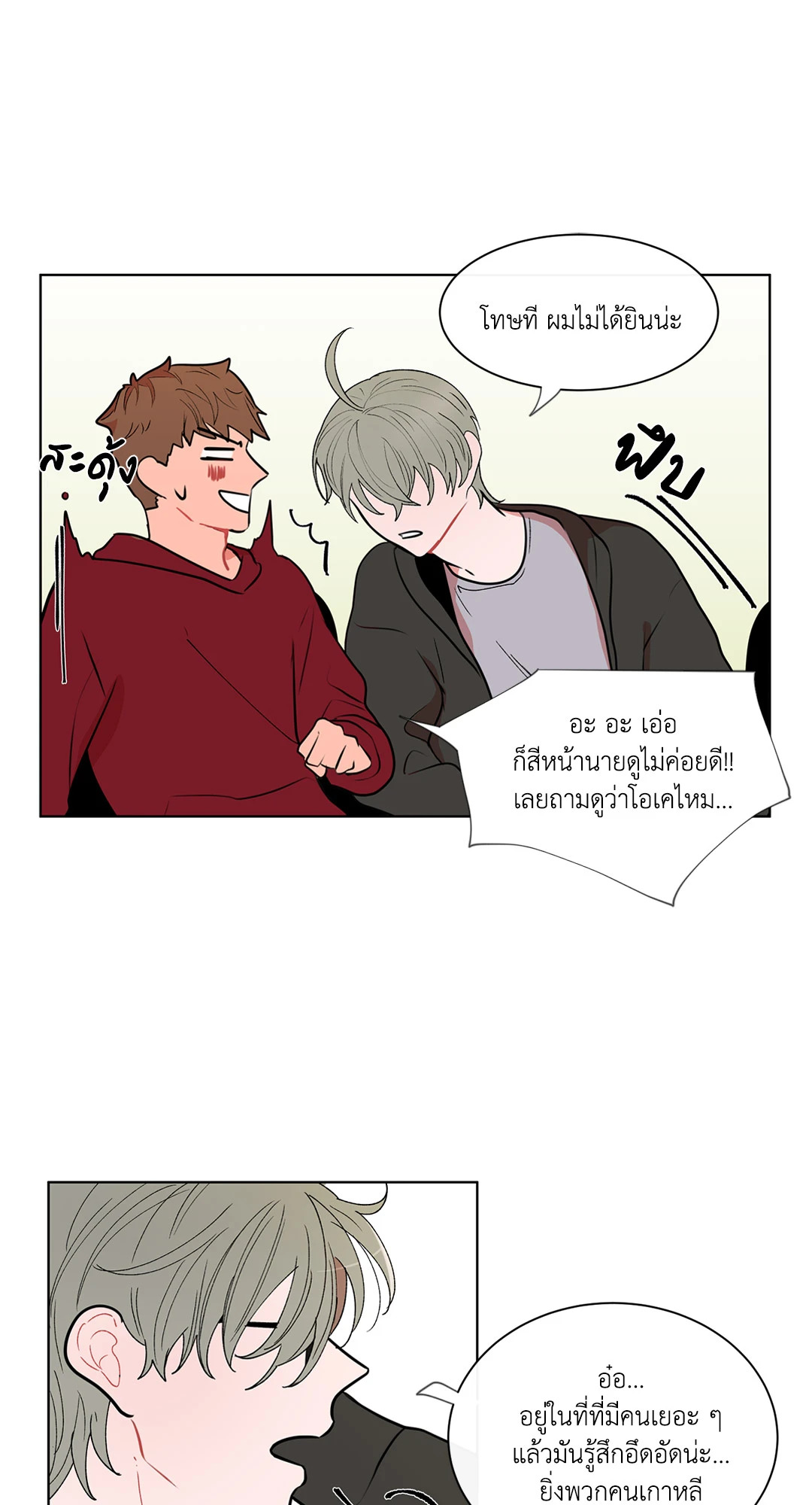 หน้า 41