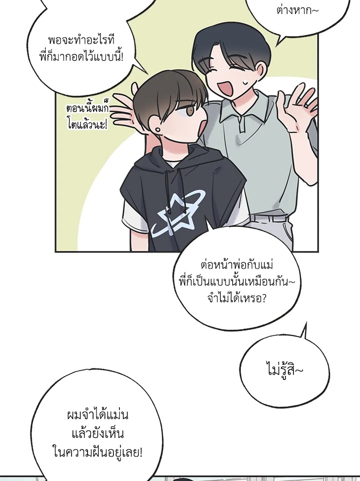 หน้า 56