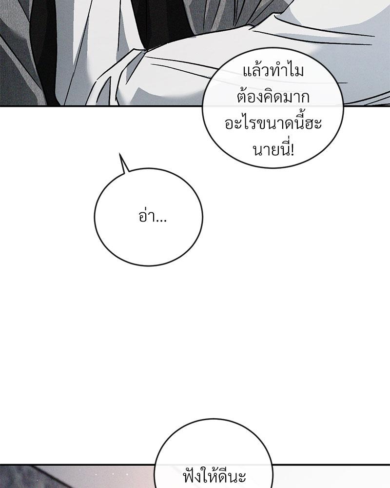 หน้า 82
