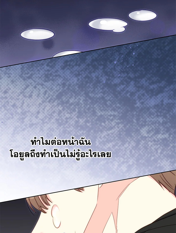 หน้า 85