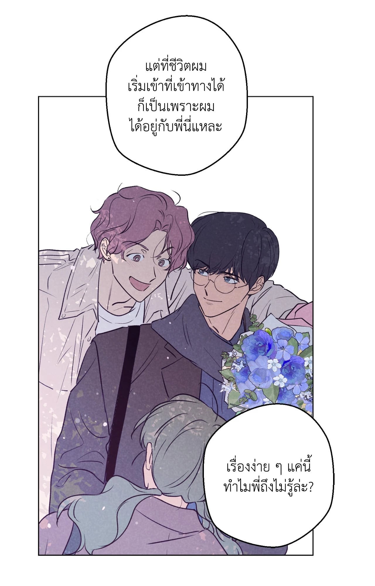 หน้า 63