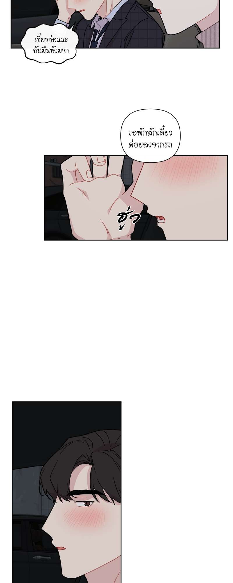 หน้า 25