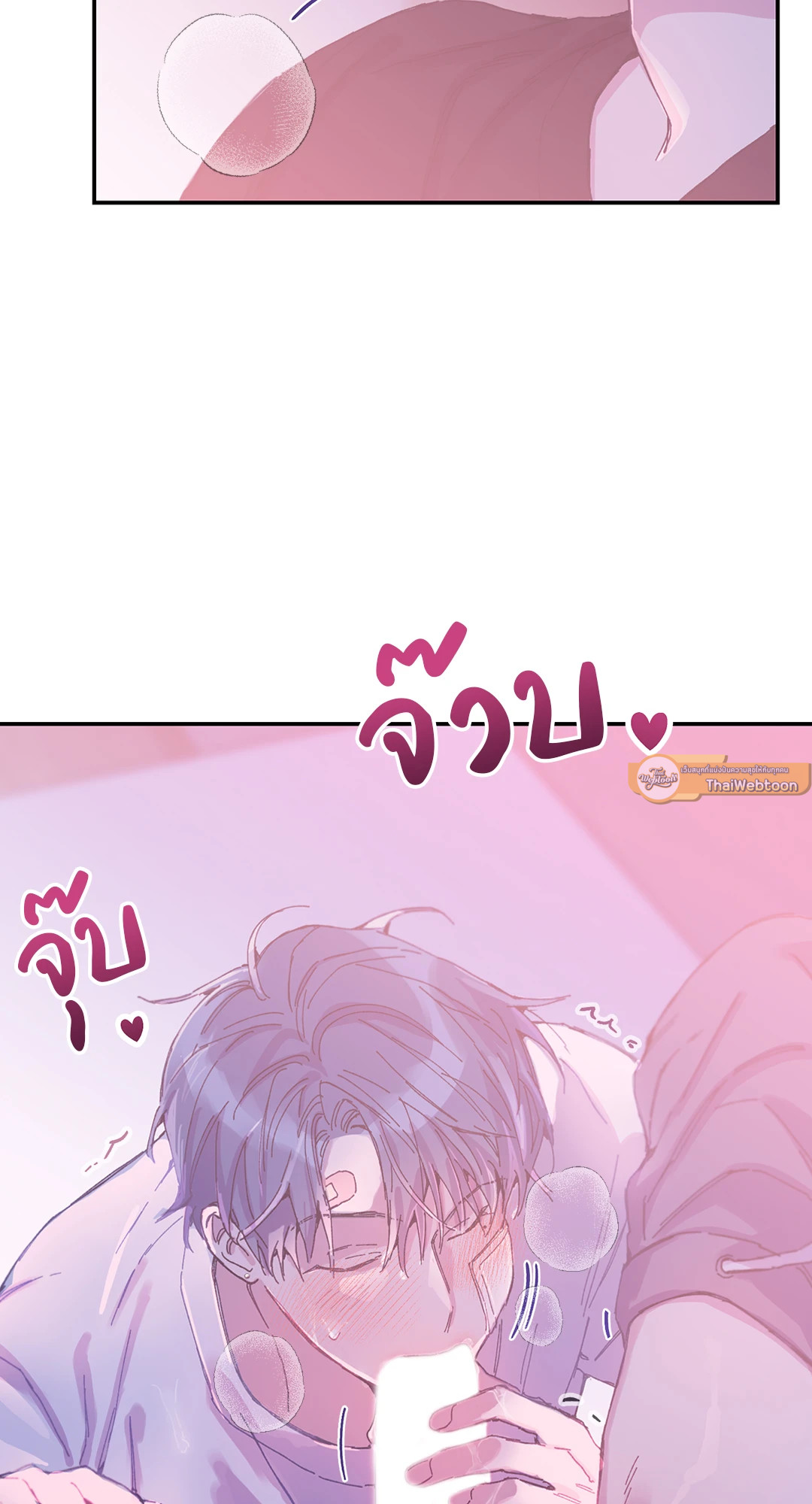 หน้า 73