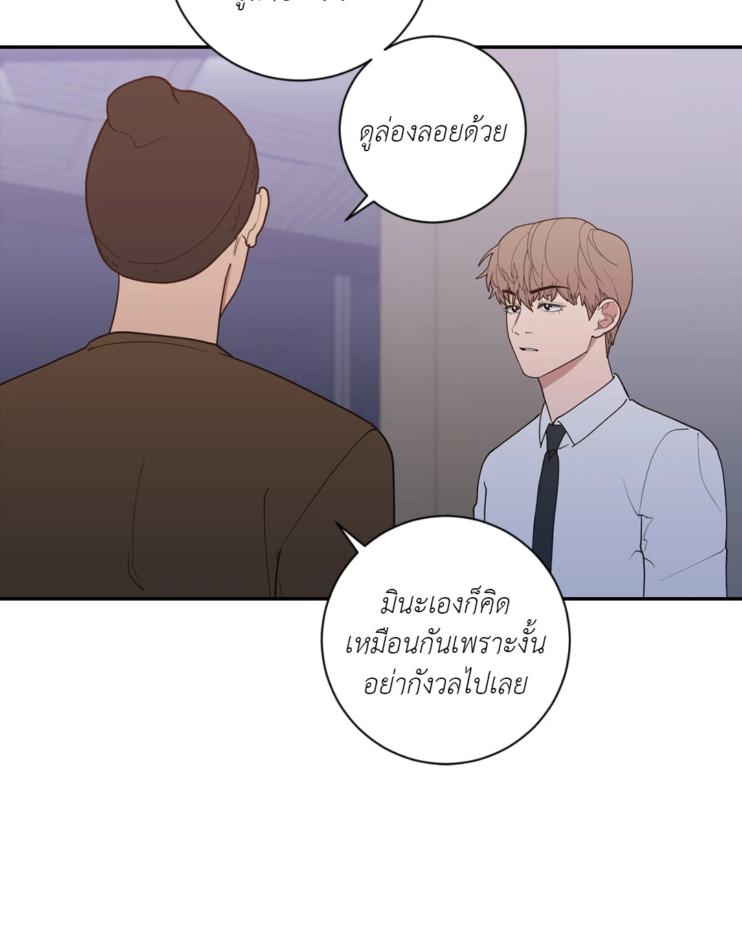 หน้า 55