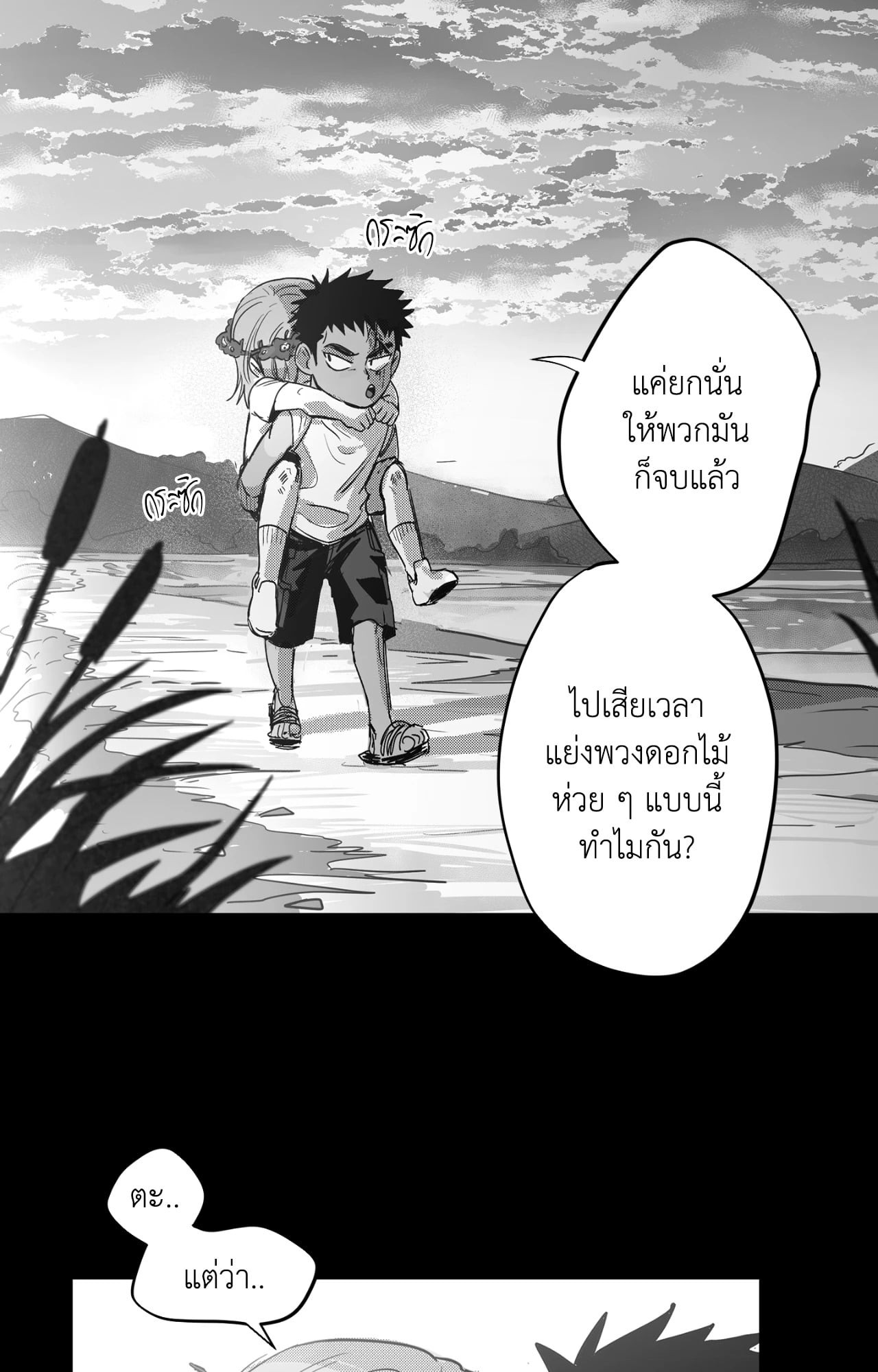 หน้า 28