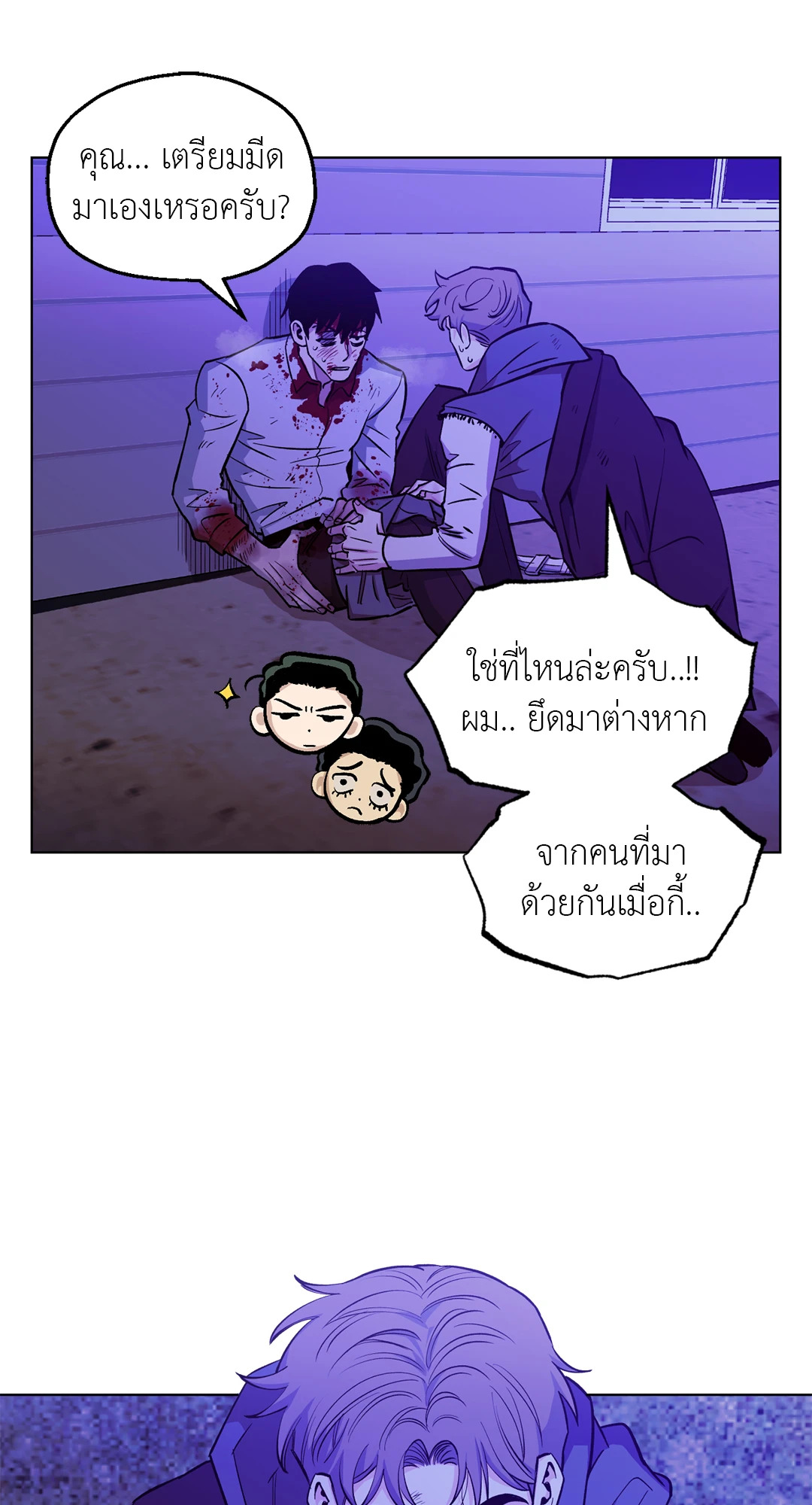 หน้า 34