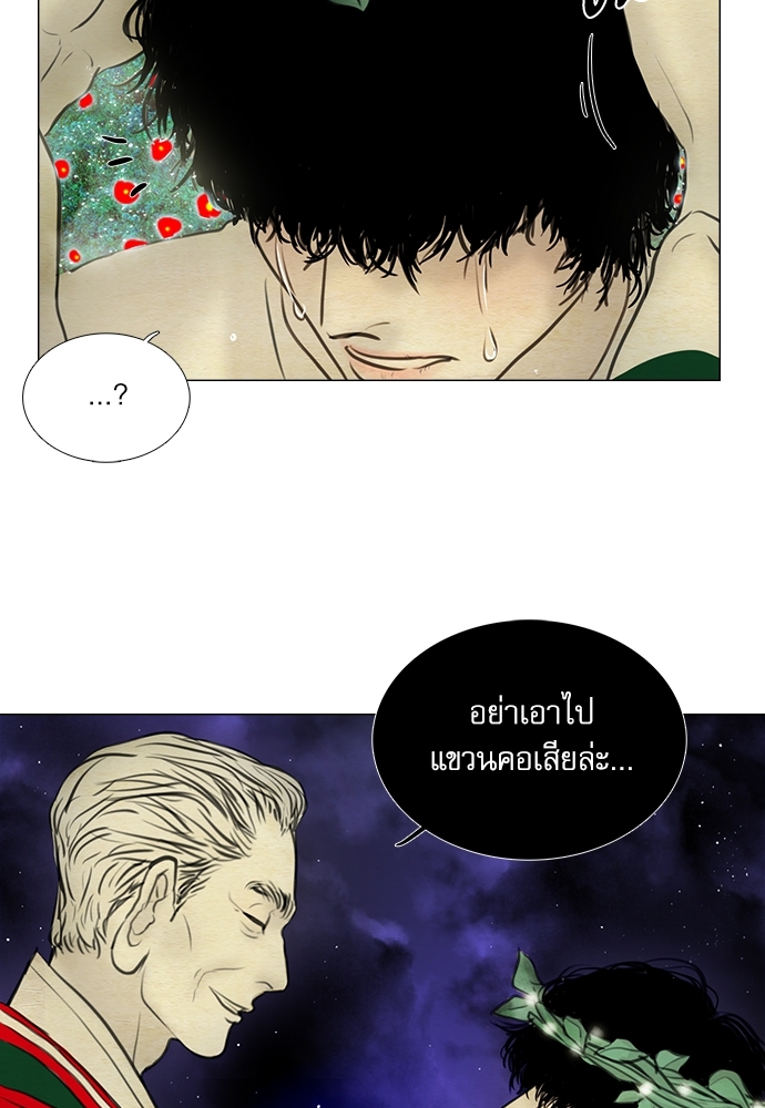 หน้า 70