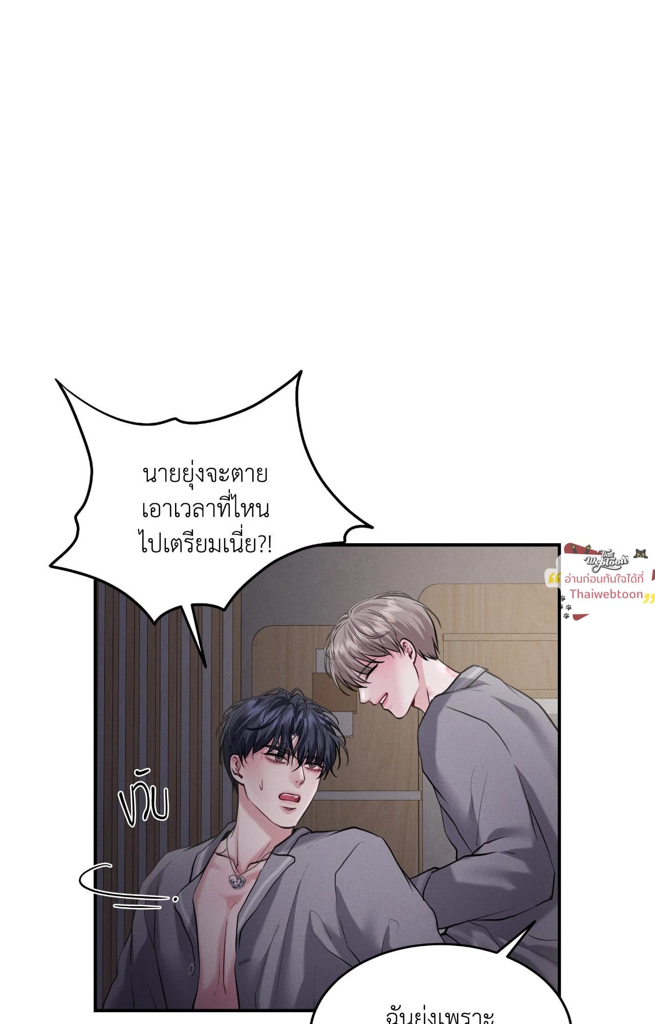 หน้า 70