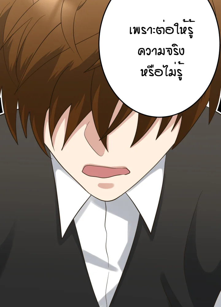 หน้า 121