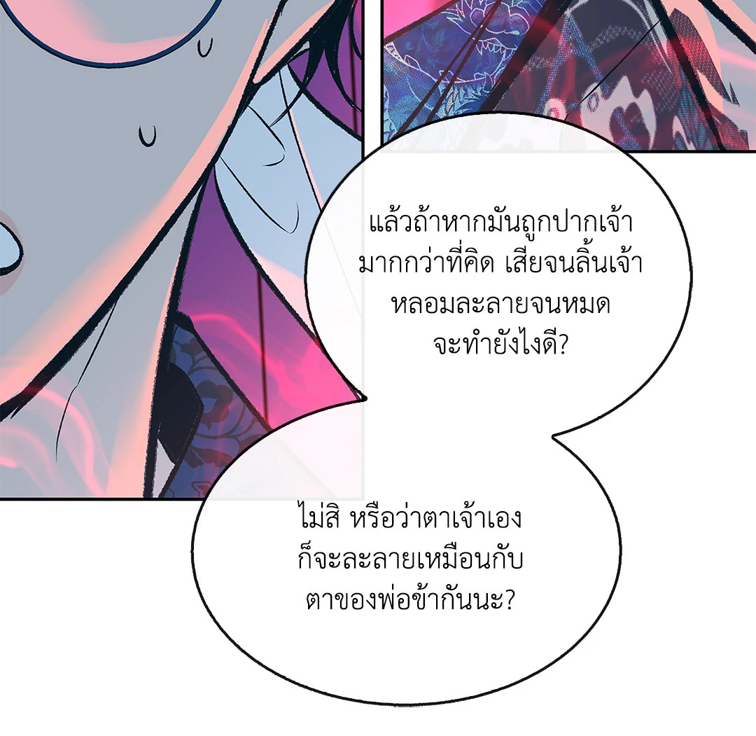 หน้า 70