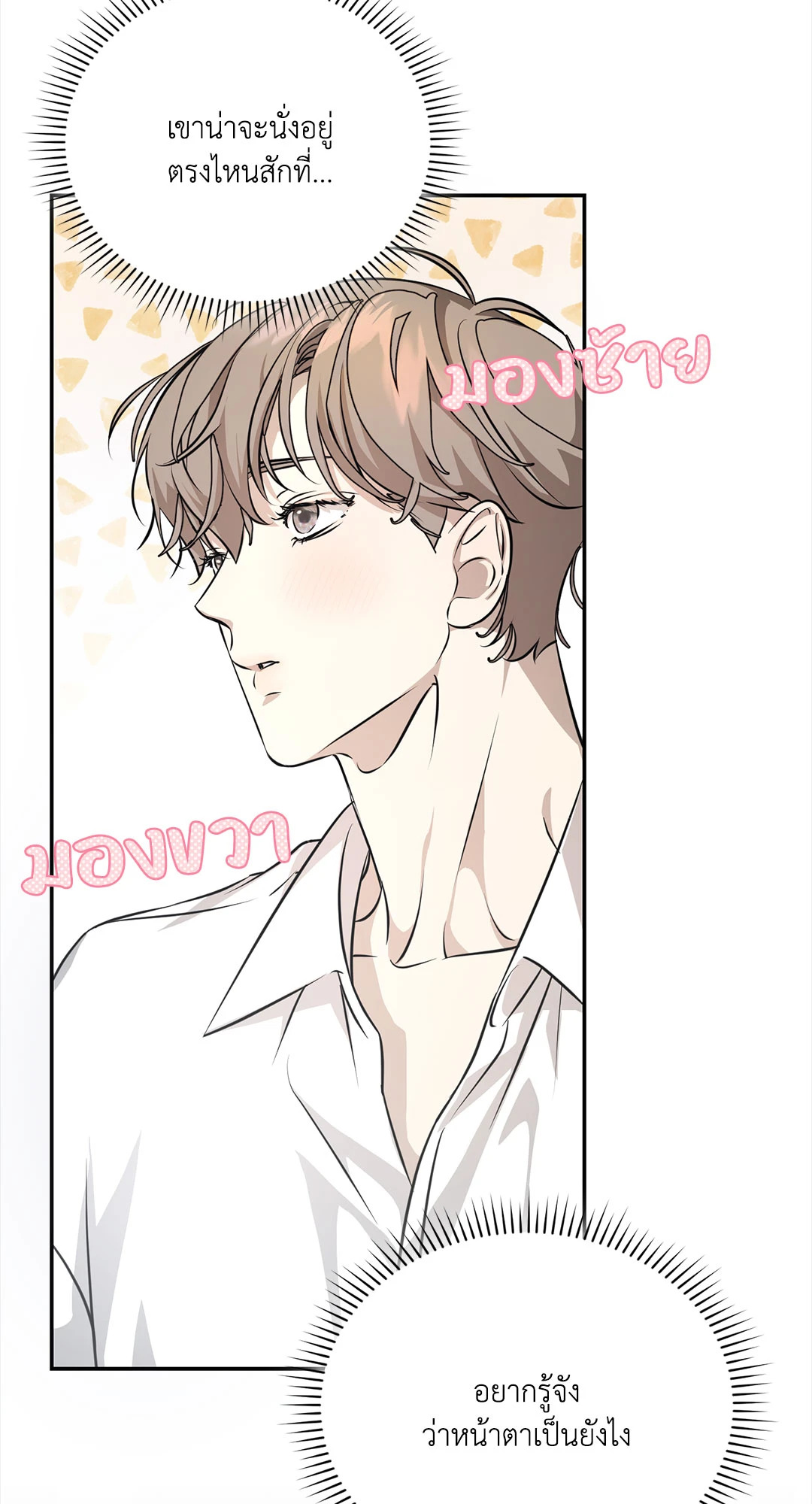 หน้า 60