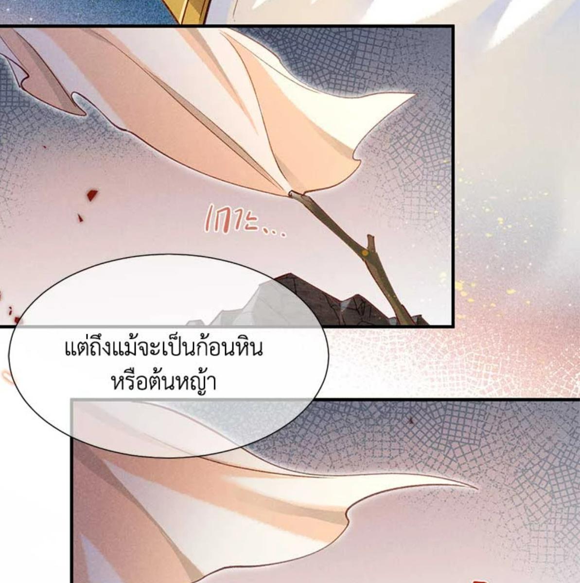 หน้า 89