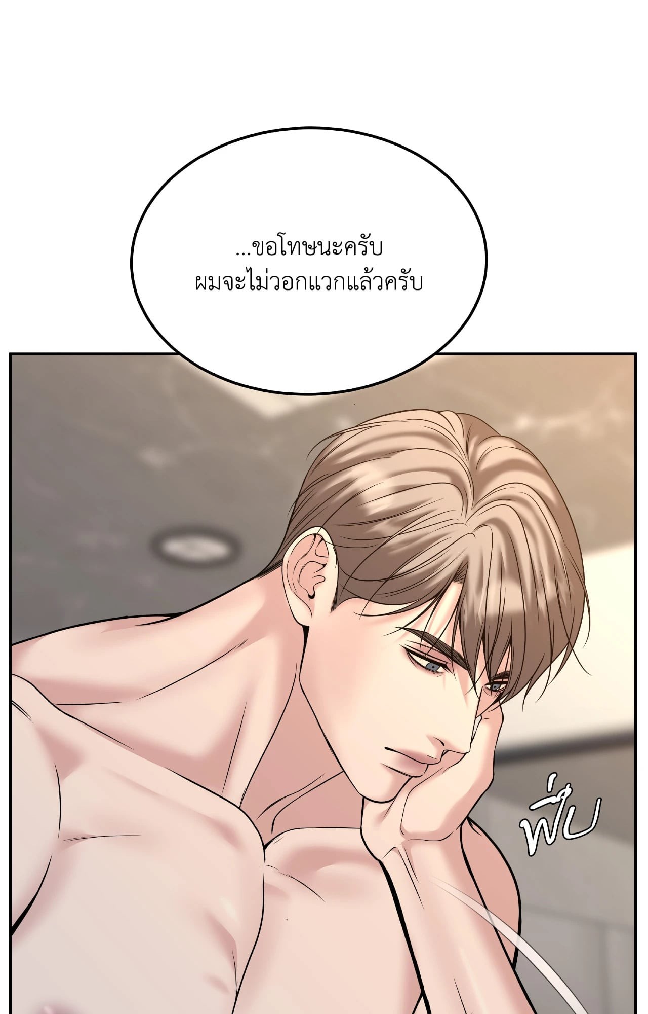หน้า 75