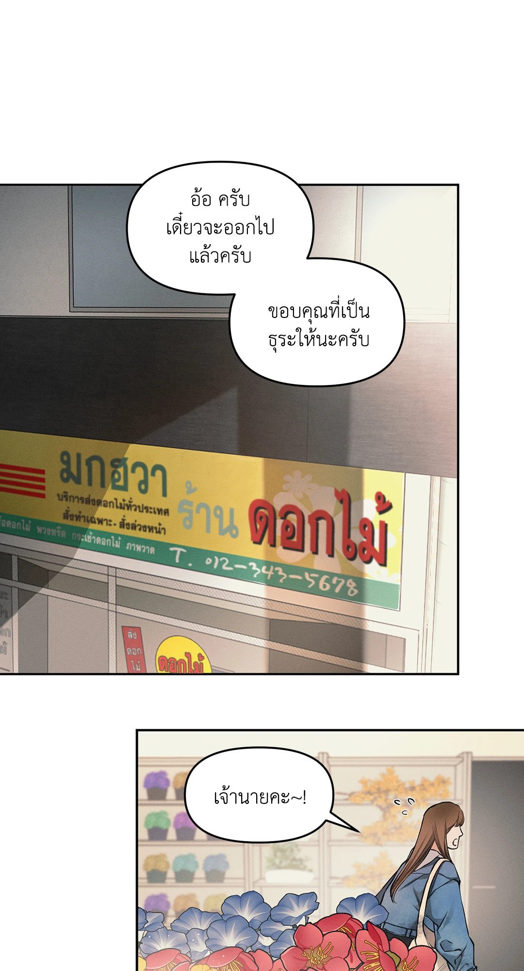 หน้า 46