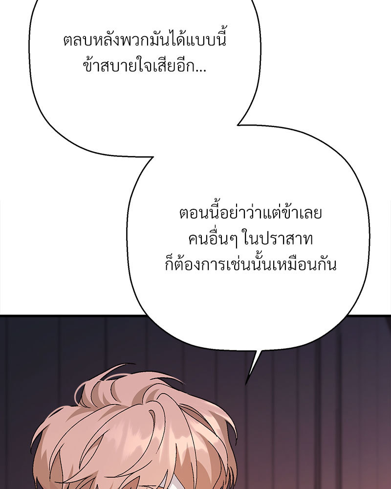 หน้า 137