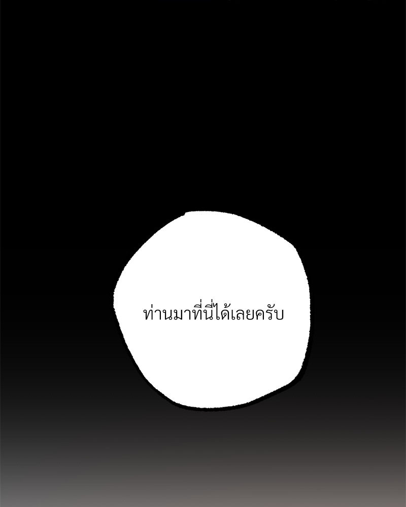 หน้า 106