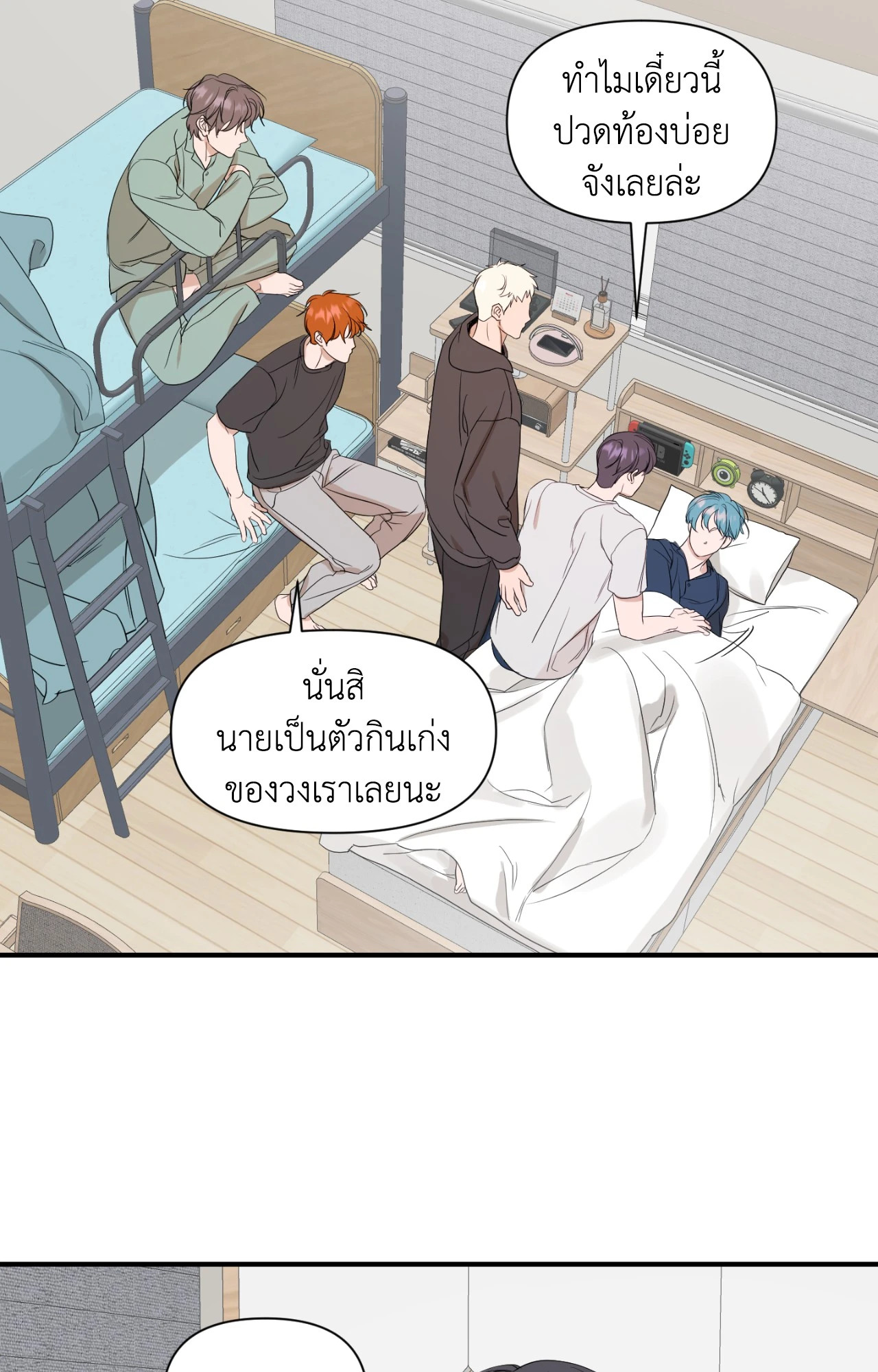 หน้า 43