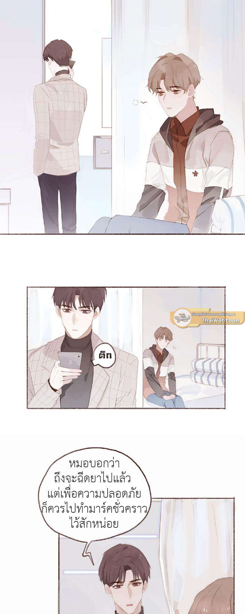 หน้า 15