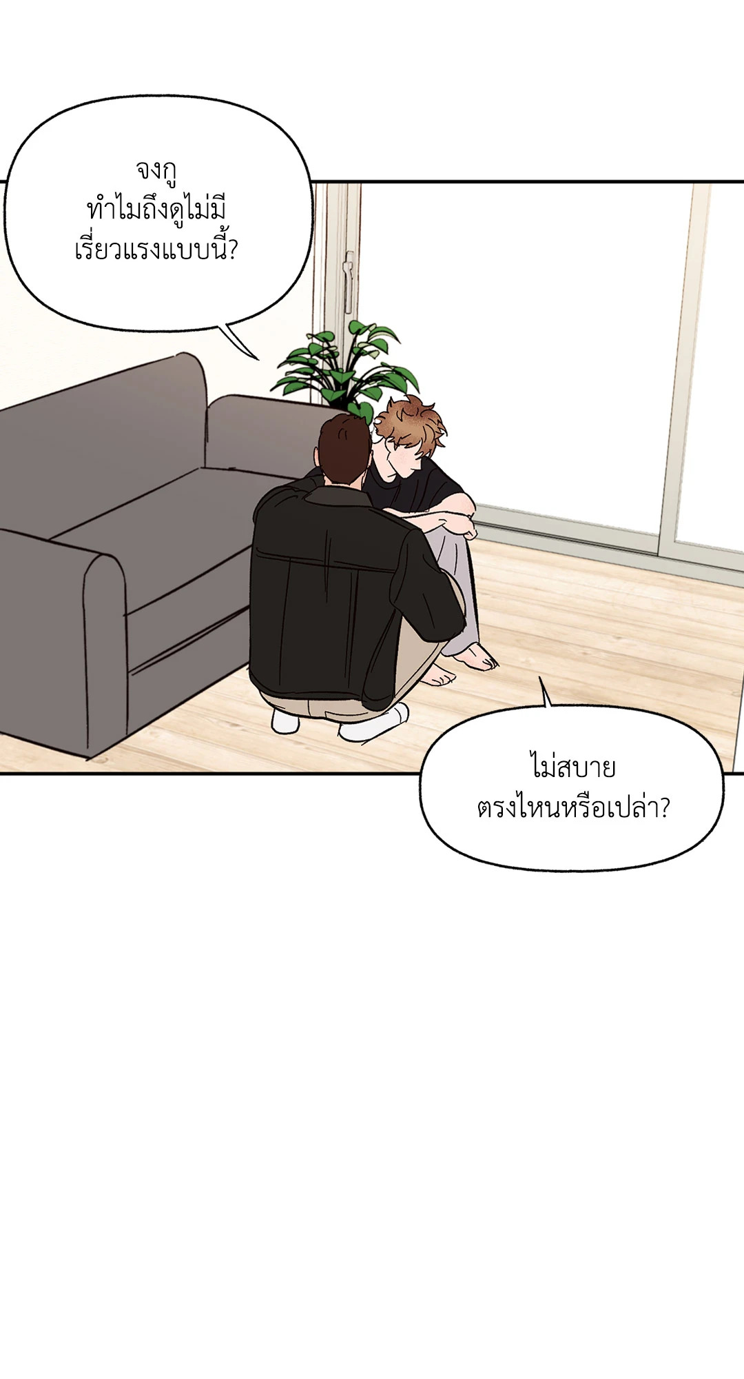 หน้า 47
