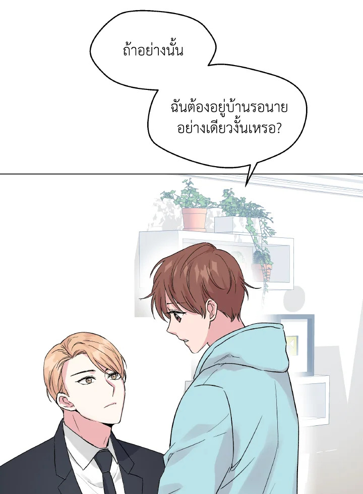 หน้า 79