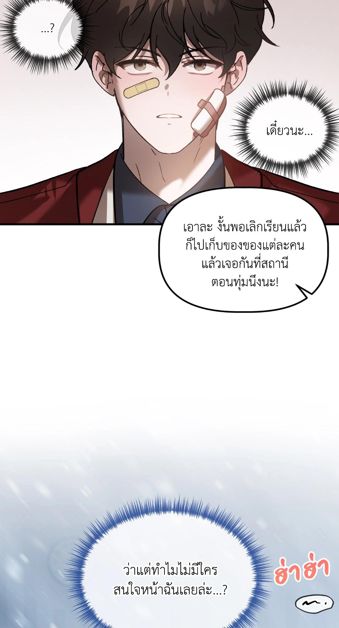 หน้า 28