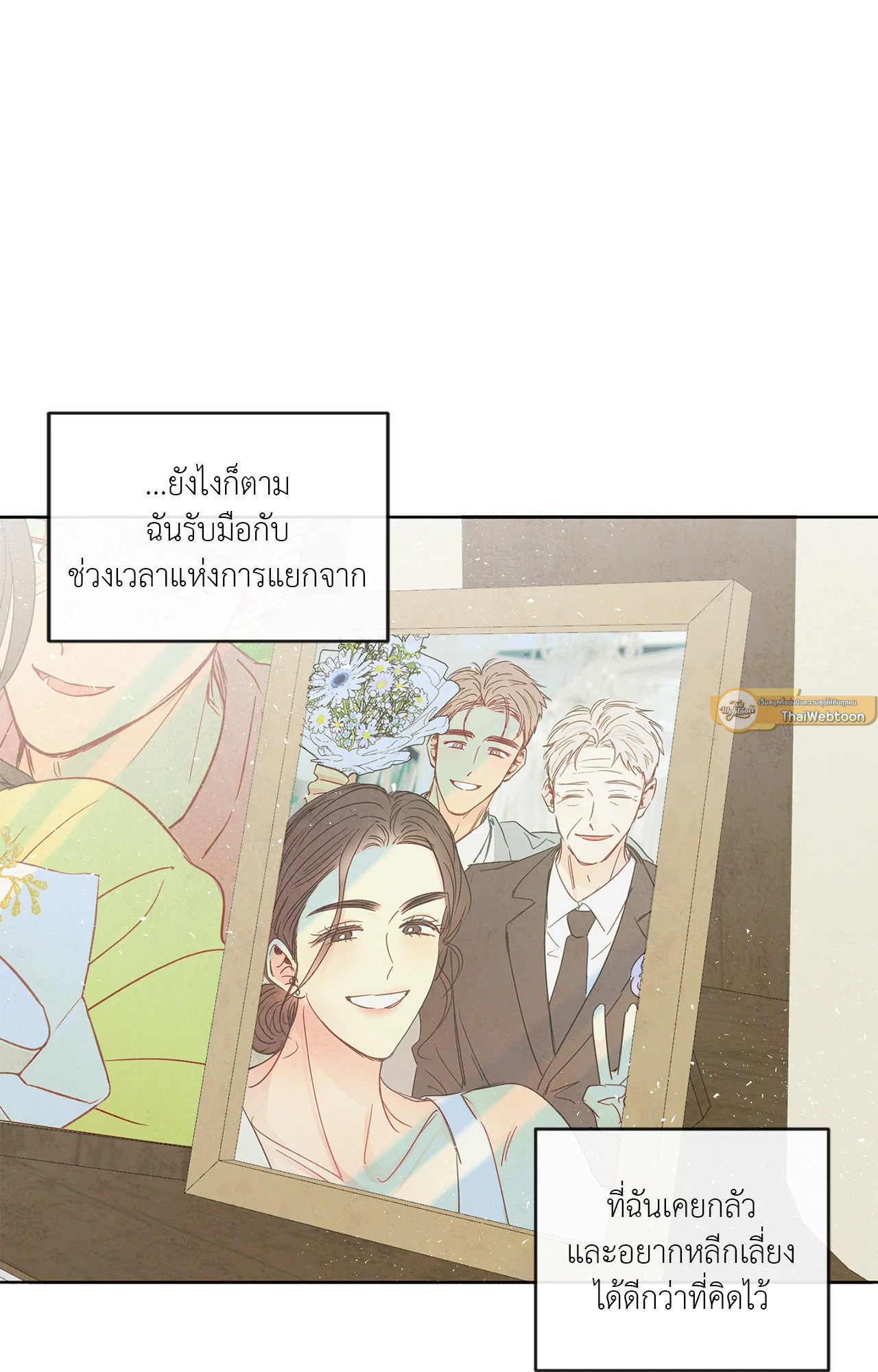 หน้า 57