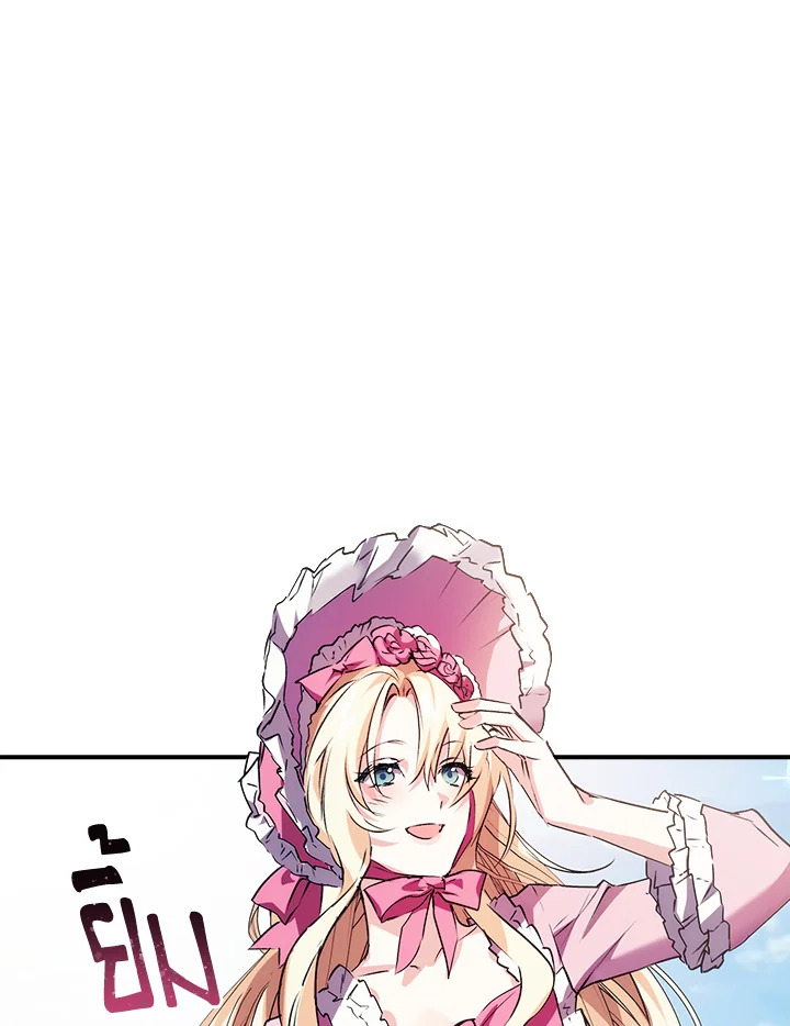  เจ้าหญิงเรเนียผู้บ้าคลั่ง|Crazy Princess Renia ตอนที่ 9 - รูปที่ 2