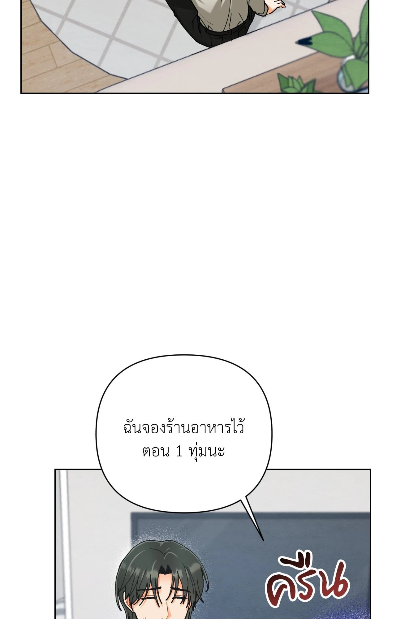 หน้า 72