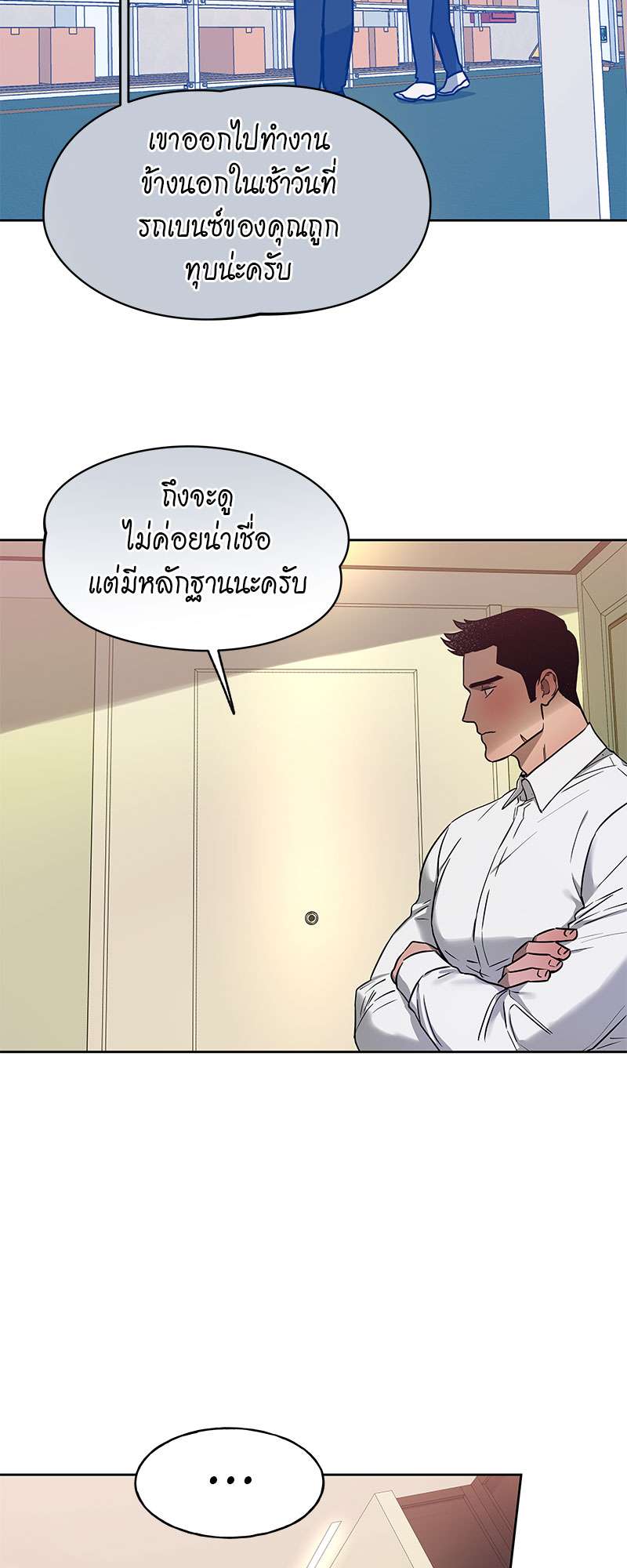 หน้า 45