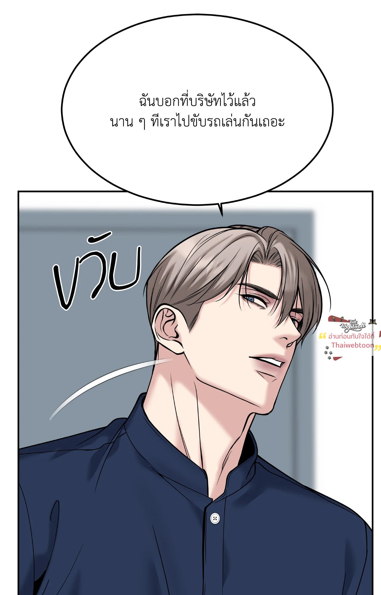 หน้า 56