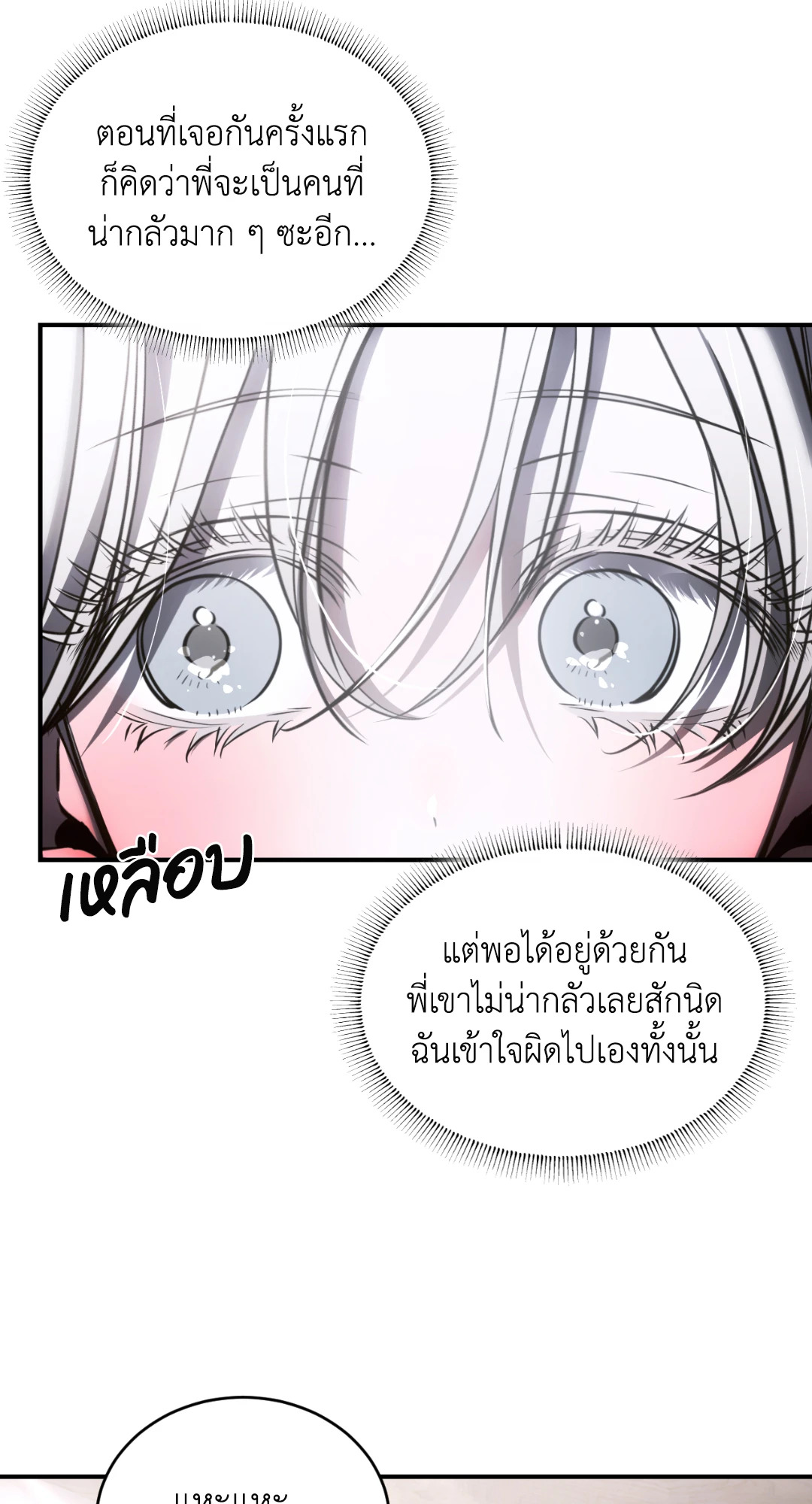 หน้า 60