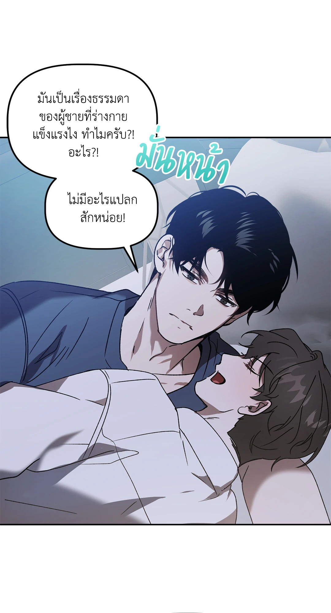 หน้า 46